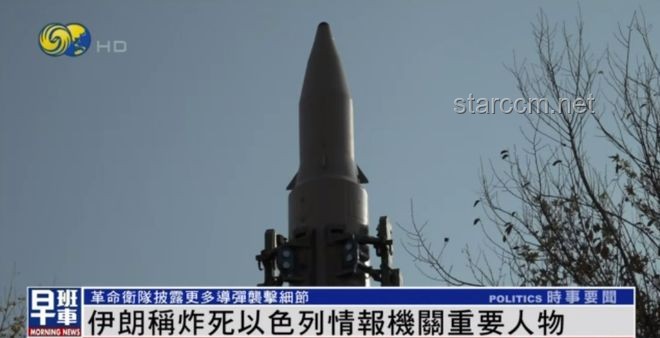 伊导弹袭击事件应对指南：保护家族住所安全